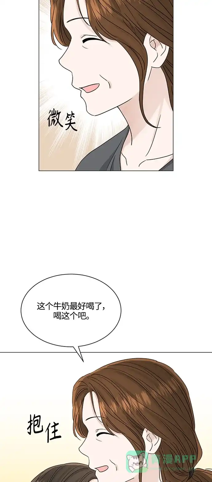 《轻轻触碰你》第115话 第19页
