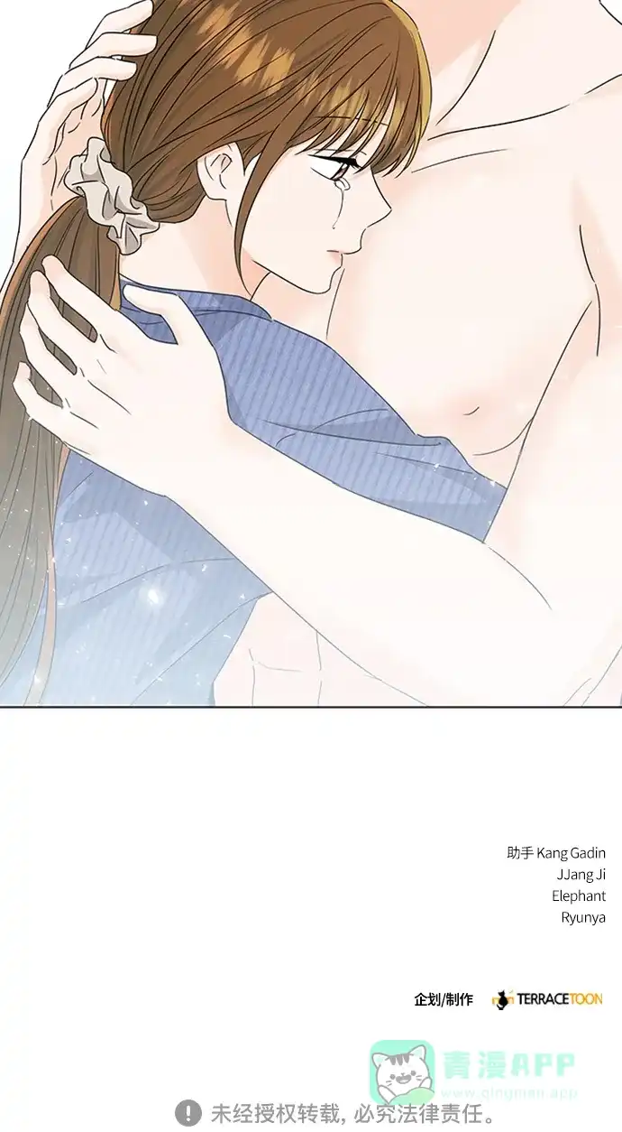 《轻轻触碰你》第115话 第48页