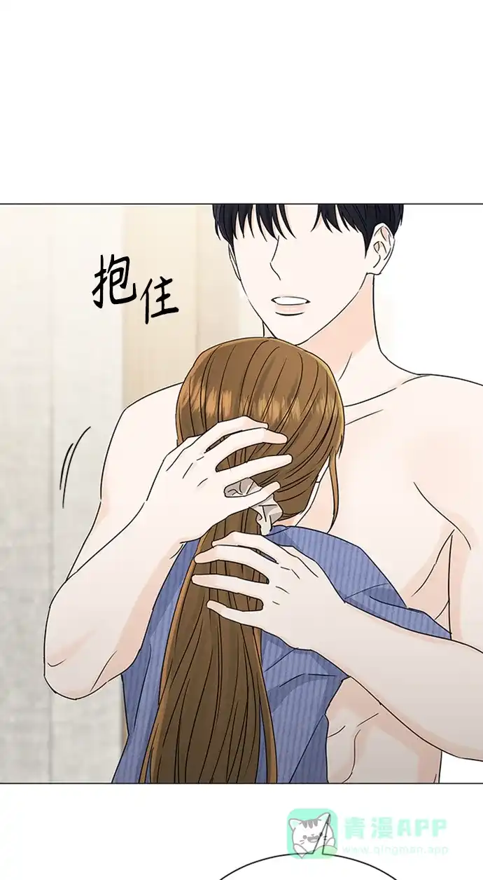 《轻轻触碰你》第115话 第46页