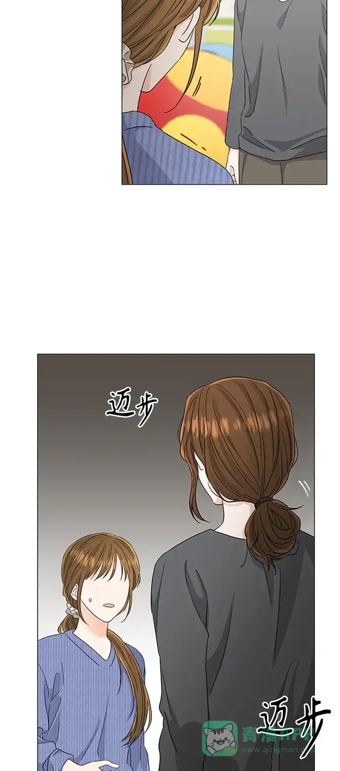 《轻轻触碰你》第115话 第26页