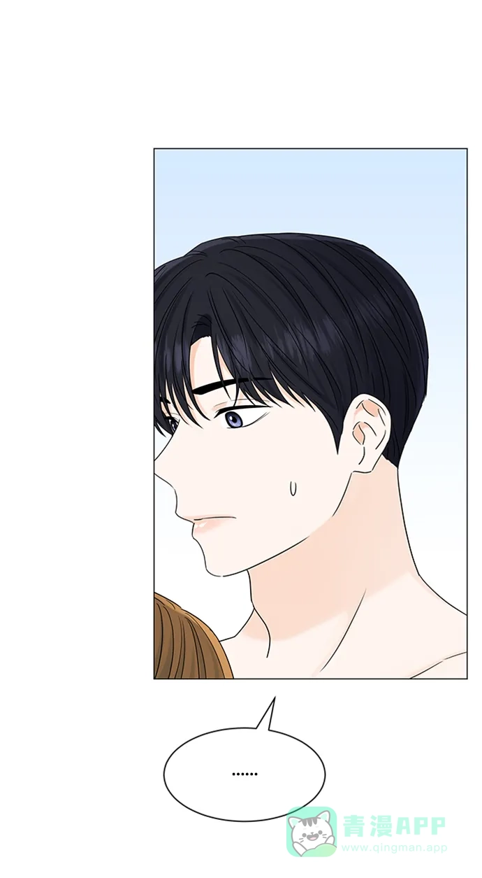 《轻轻触碰你》第115话 第45页