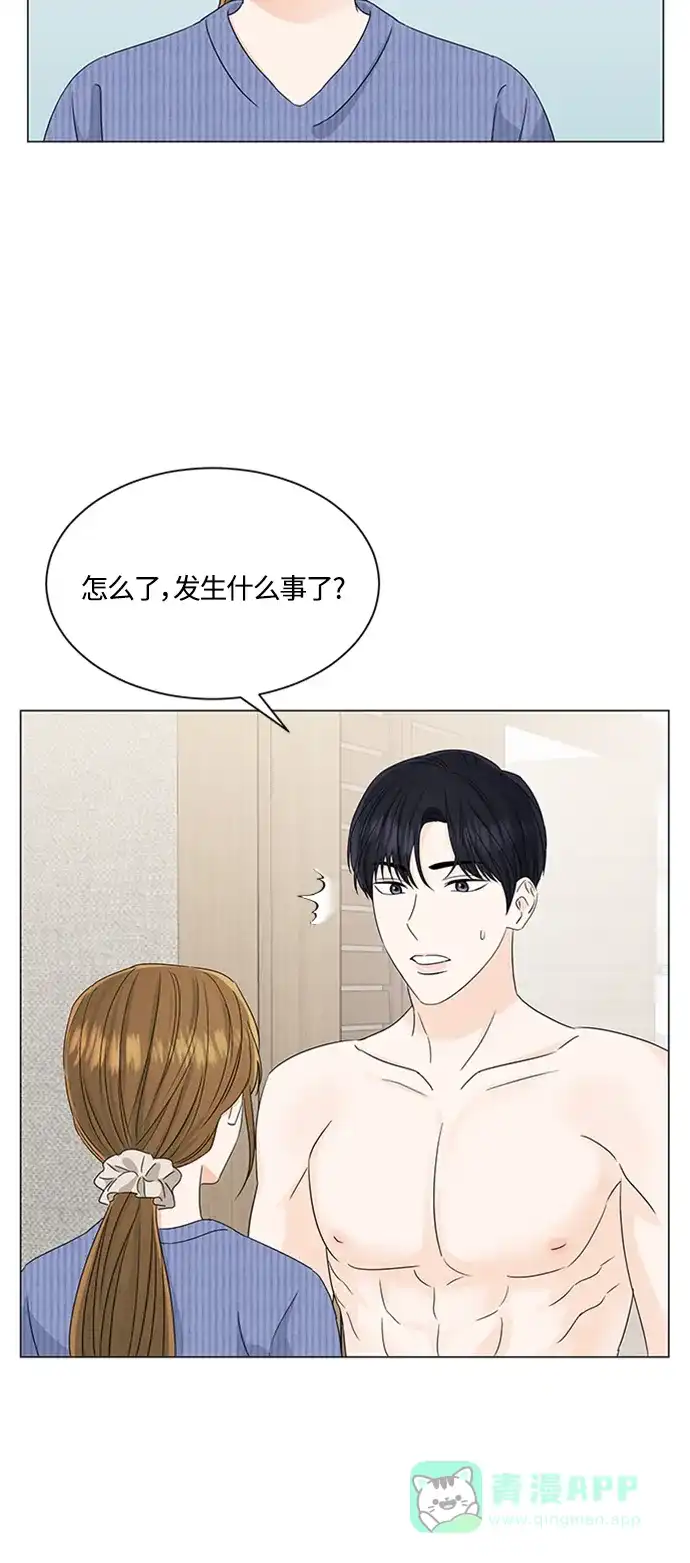 《轻轻触碰你》第115话 第40页
