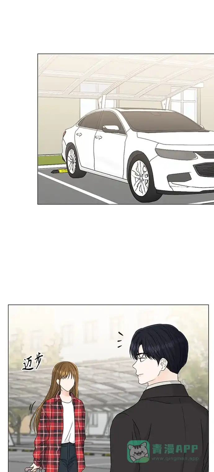 《轻轻触碰你》第117话 第38页
