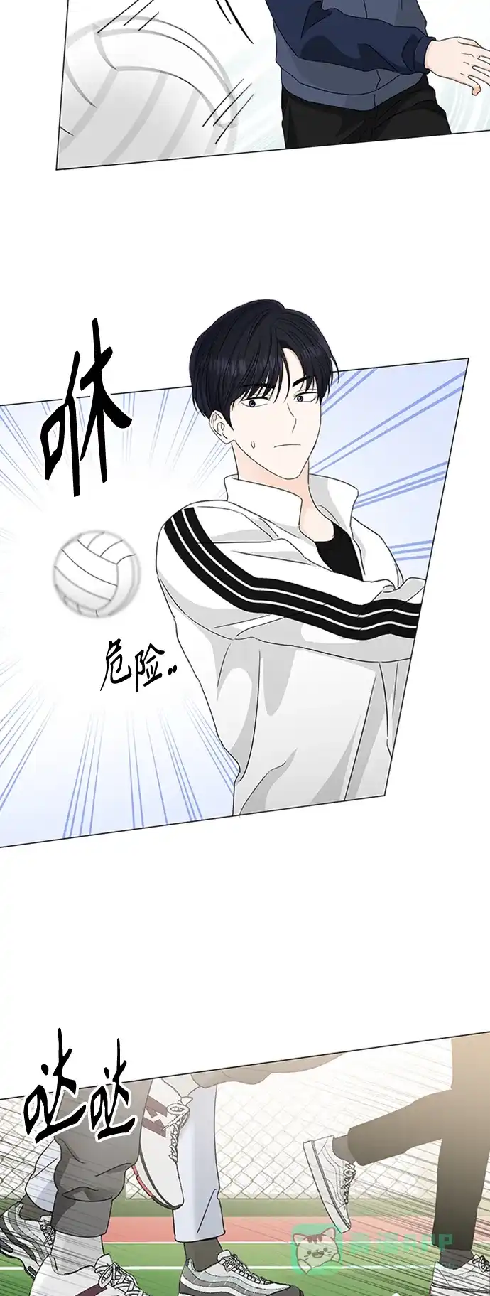《轻轻触碰你》第117话 第20页