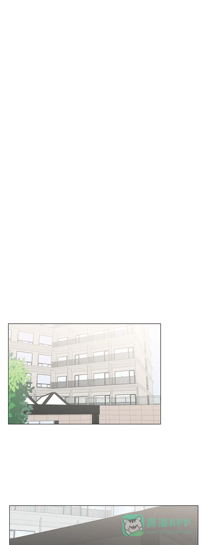 《轻轻触碰你》第117话 第35页