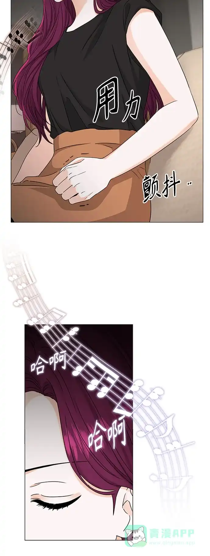 《轻轻触碰你》第118话 第36页