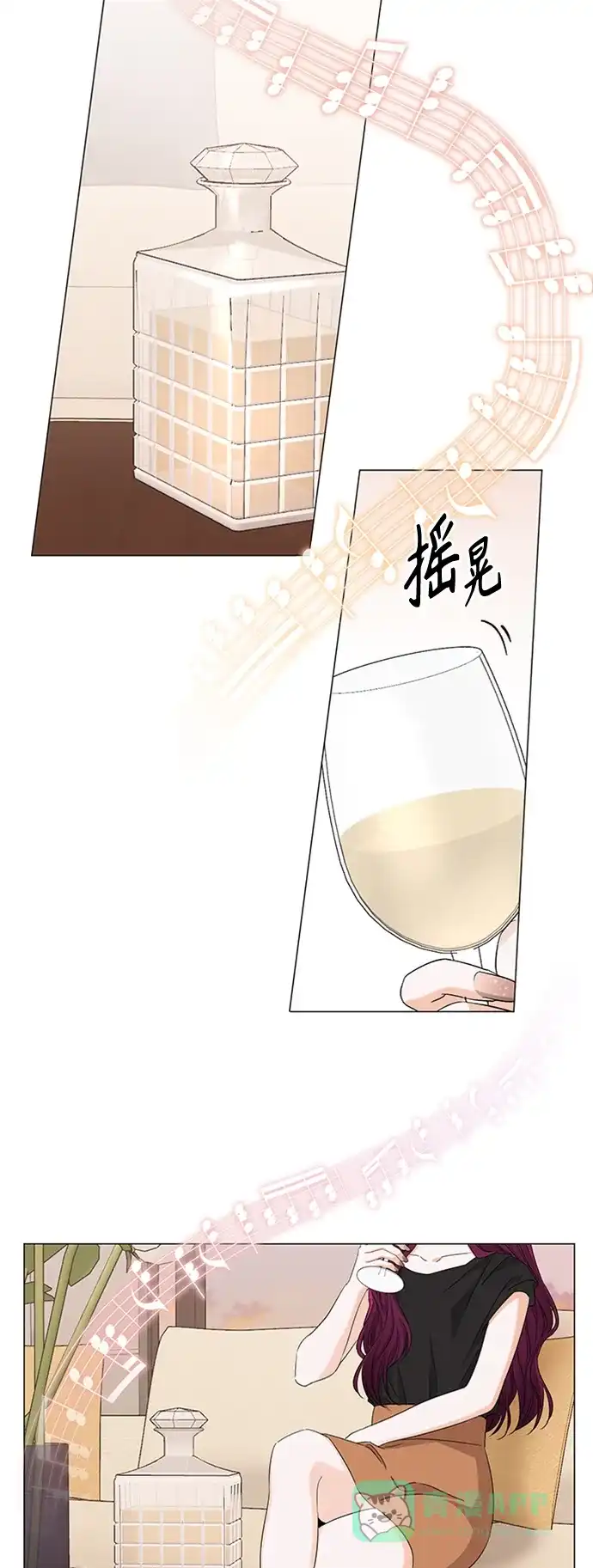 《轻轻触碰你》第118话 第27页