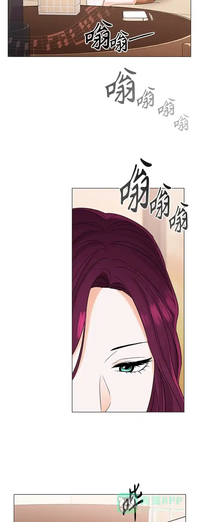 《轻轻触碰你》第118话 第28页