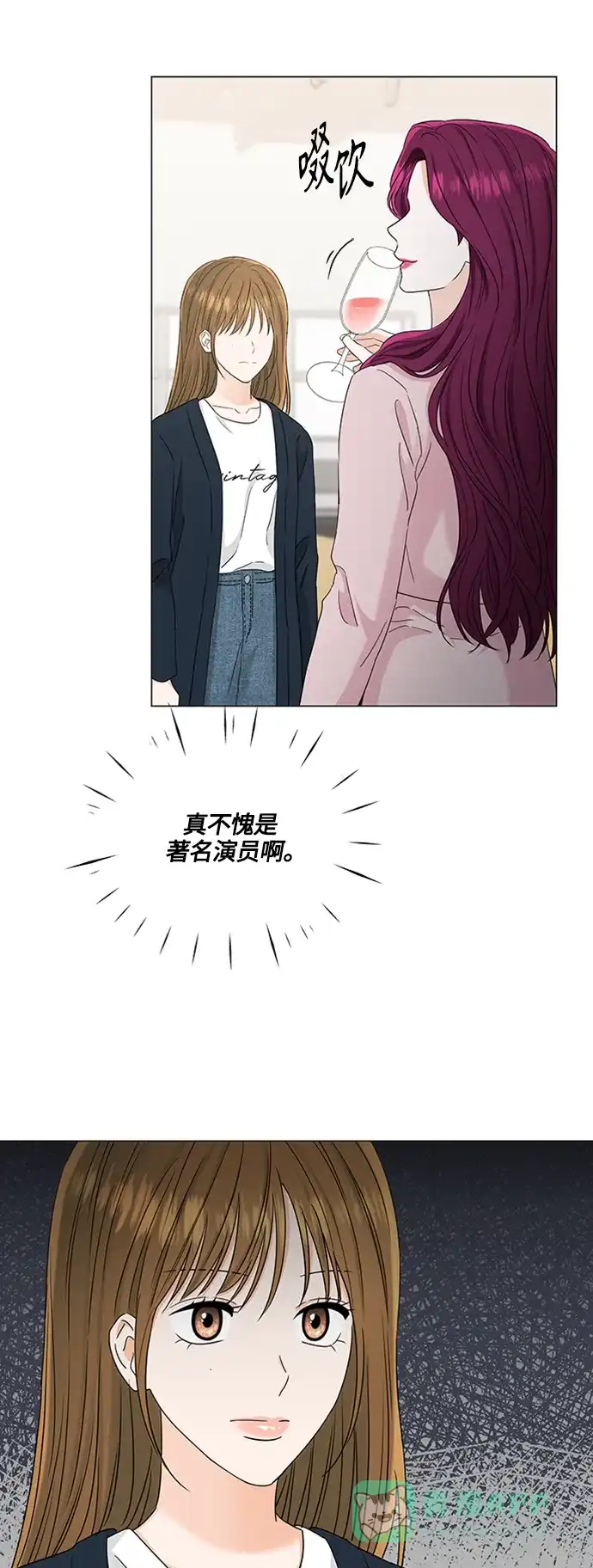 《轻轻触碰你》第119话 第19页