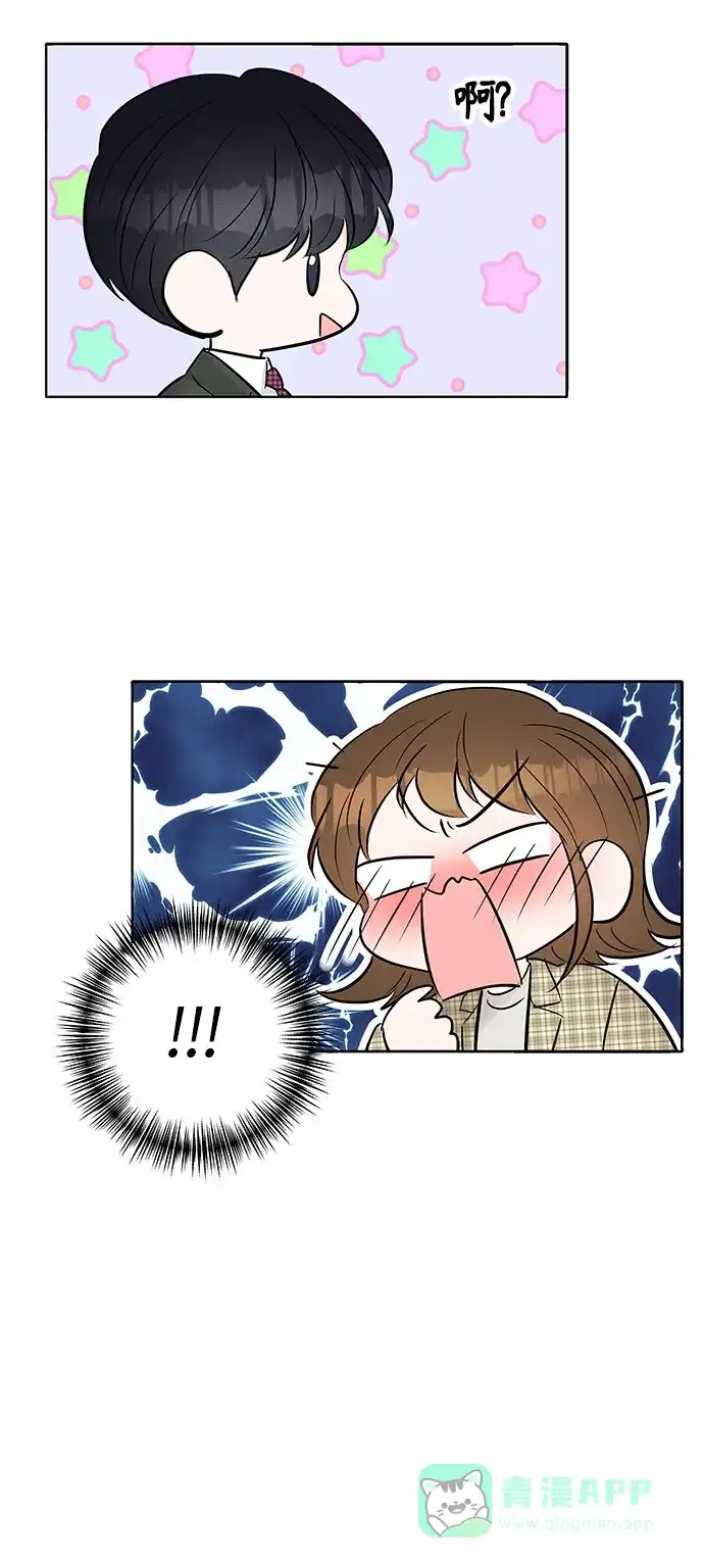 《轻轻触碰你》第12话 第54页