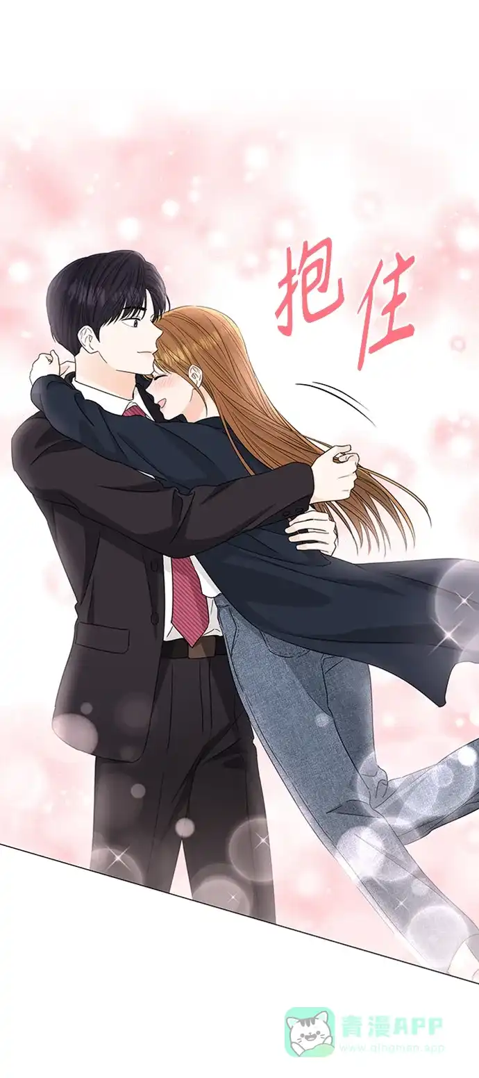 《轻轻触碰你》第120话 第16页