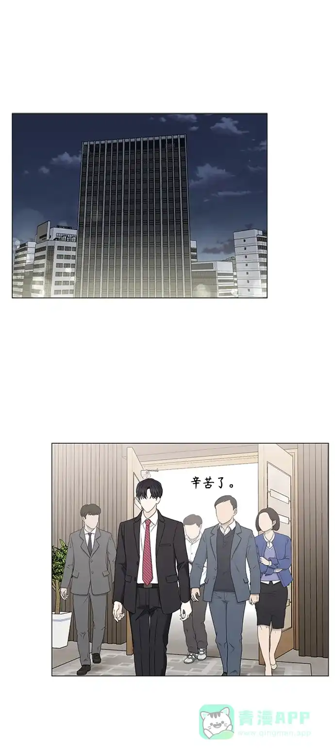 《轻轻触碰你》第120话 第1页