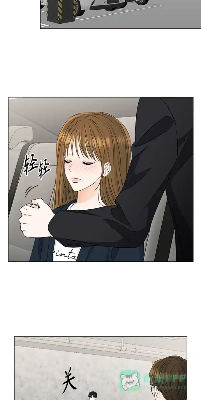 《轻轻触碰你》第120话 第26页
