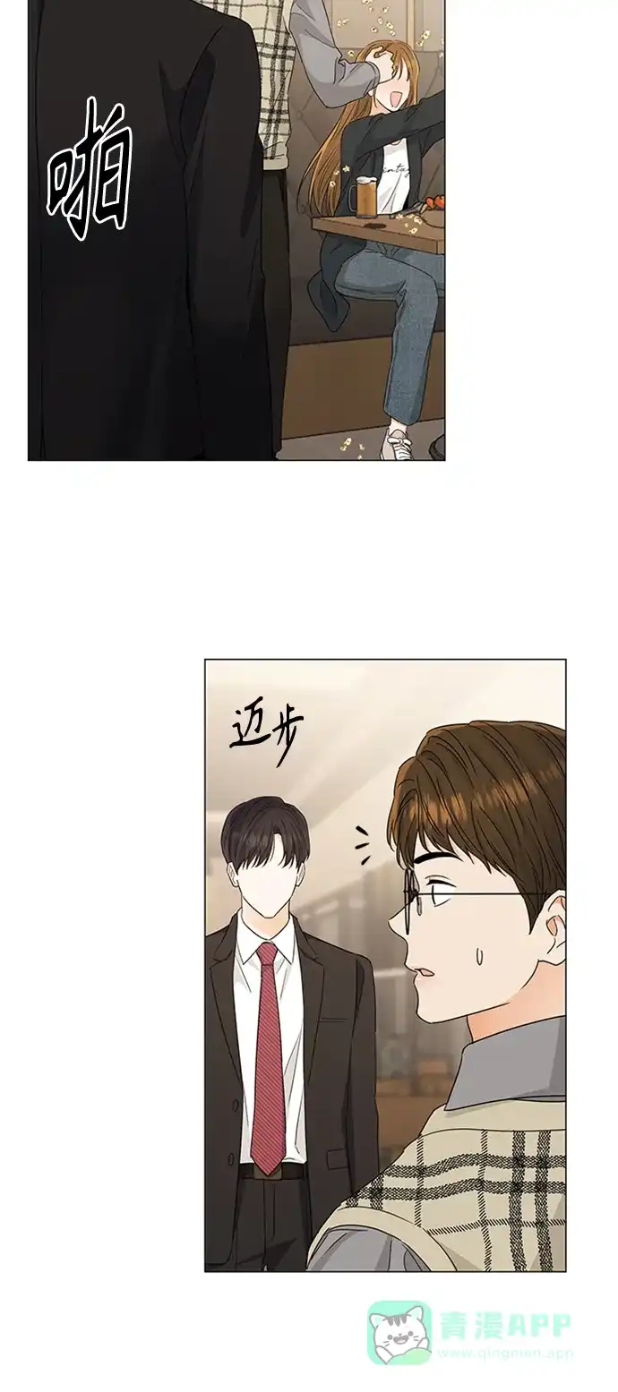《轻轻触碰你》第120话 第10页