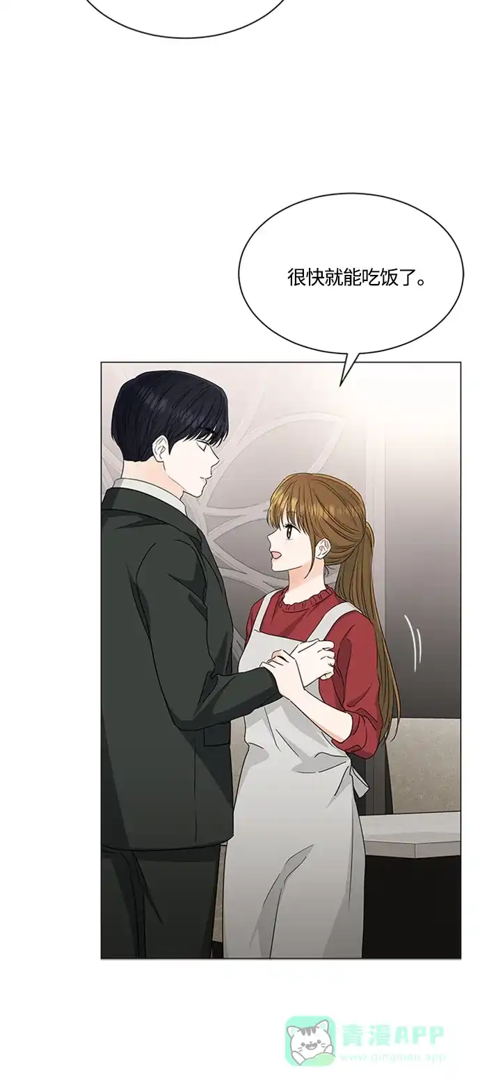 《轻轻触碰你》第121话 第28页