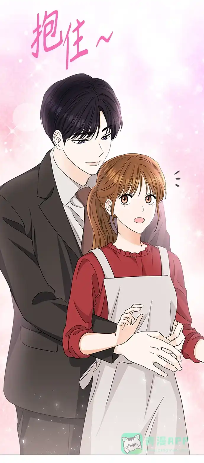 《轻轻触碰你》第121话 第20页