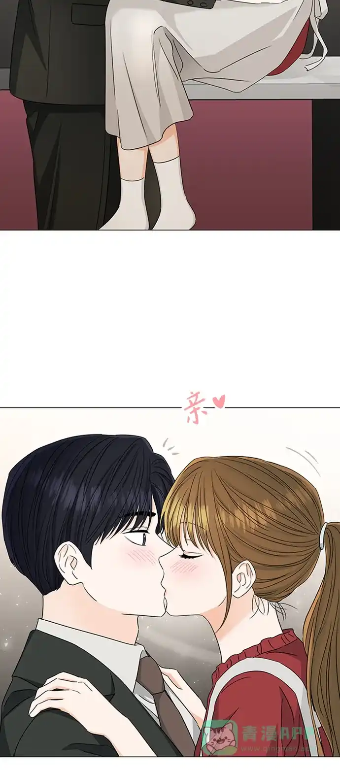 《轻轻触碰你》第121话 第24页