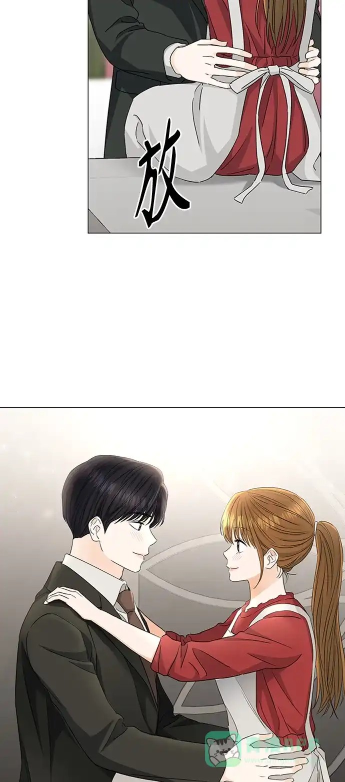 《轻轻触碰你》第121话 第23页