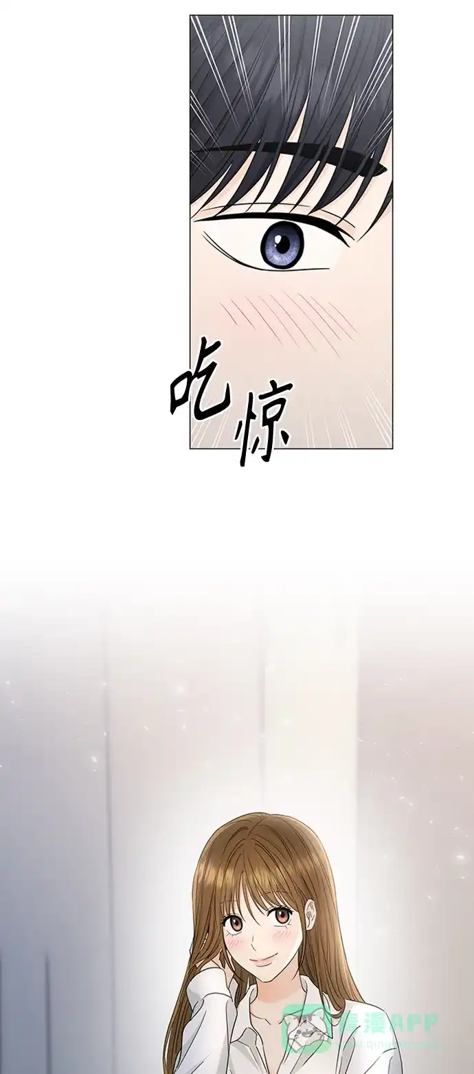 《轻轻触碰你》第121话 第40页