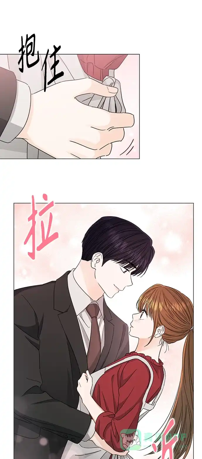 《轻轻触碰你》第121话 第29页