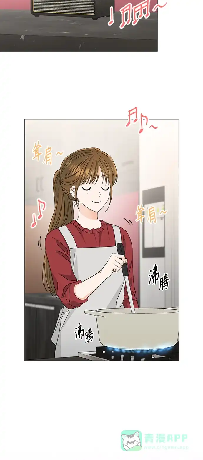 《轻轻触碰你》第121话 第19页