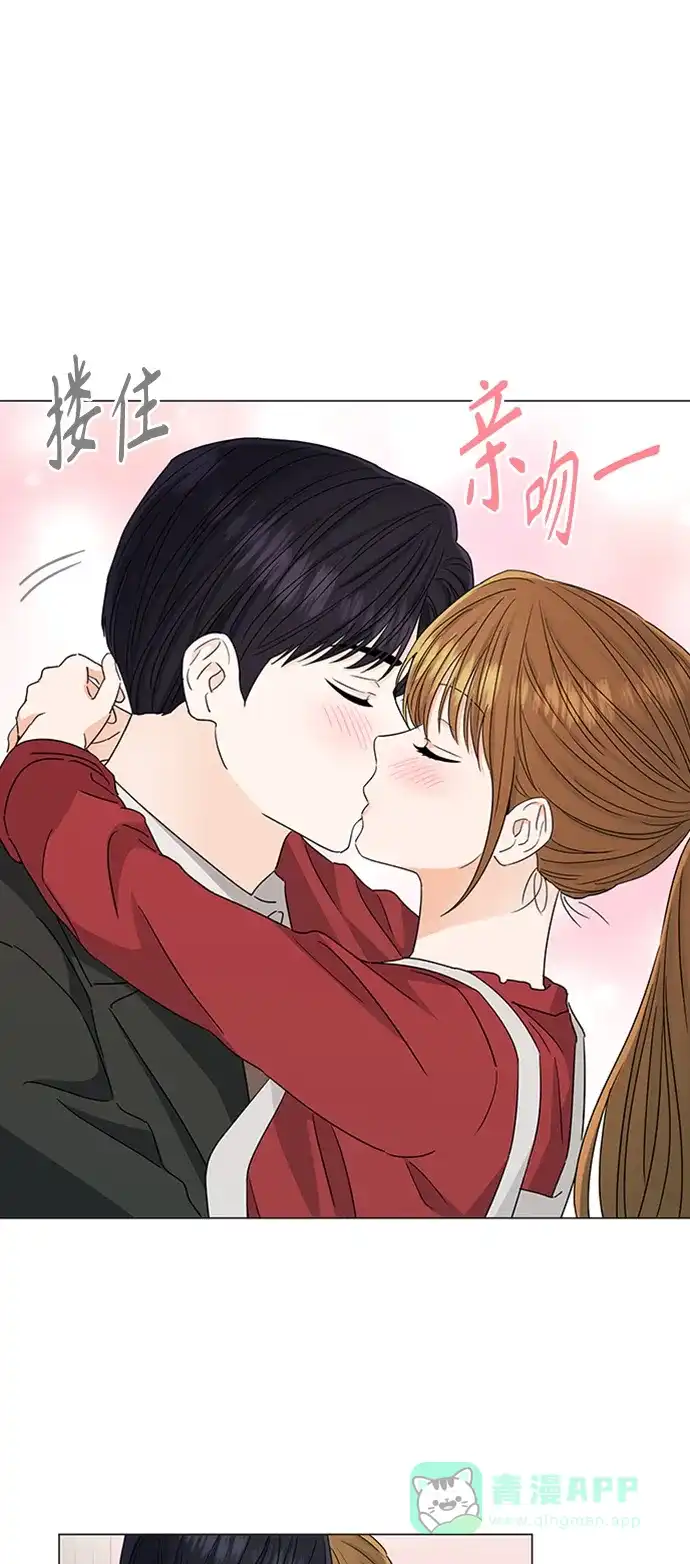 《轻轻触碰你》第121话 第25页