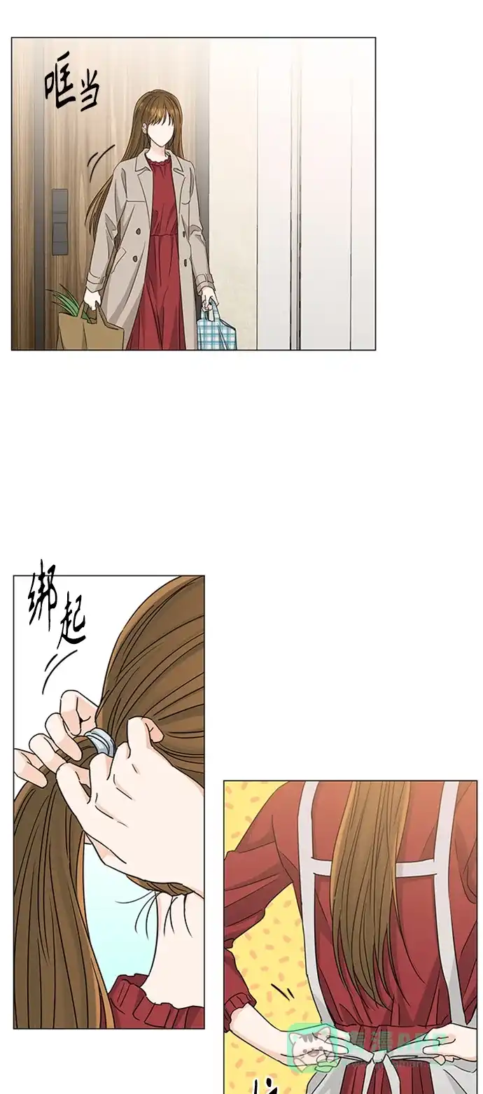 《轻轻触碰你》第121话 第13页