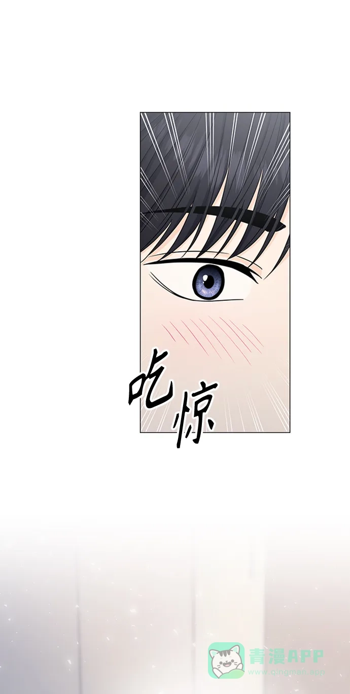 《轻轻触碰你》第122话 第16页