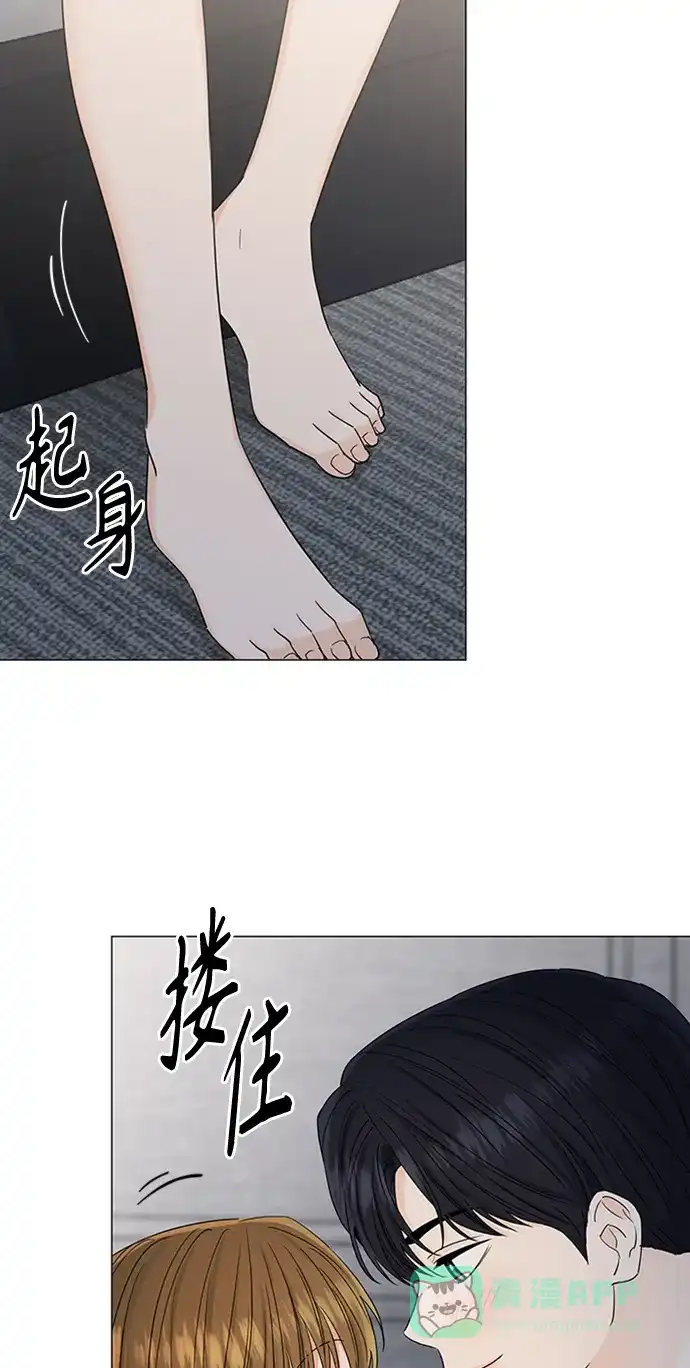 《轻轻触碰你》第122话 第19页