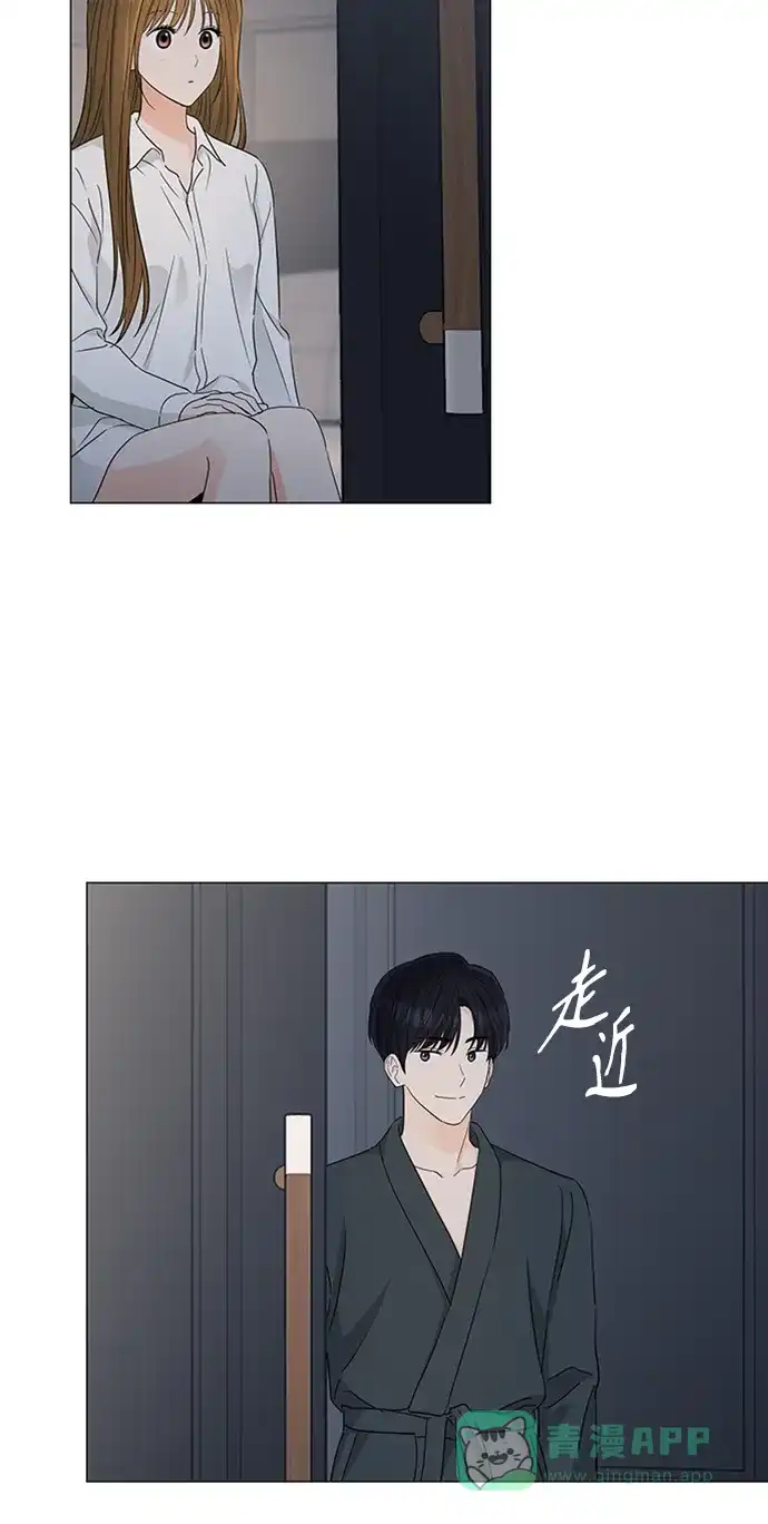 《轻轻触碰你》第122话 第15页