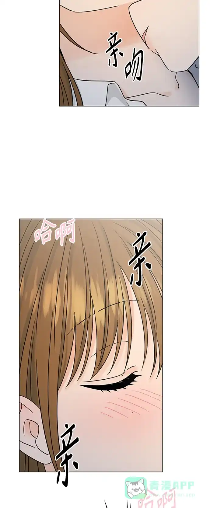 《轻轻触碰你》第122话 第60页