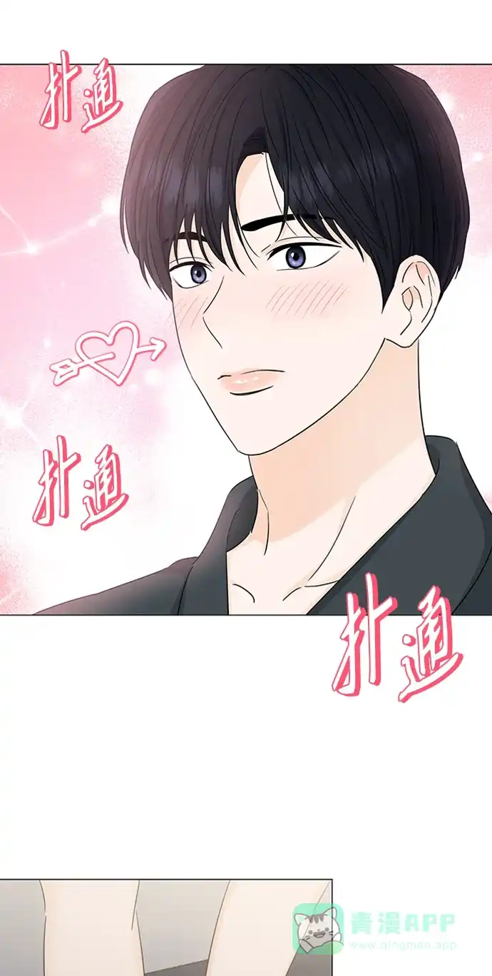 《轻轻触碰你》第122话 第18页