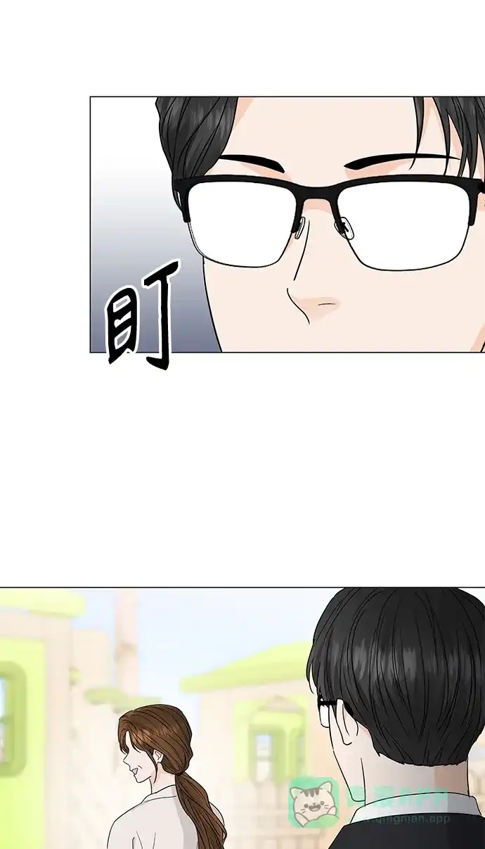 《轻轻触碰你》第123话 第46页