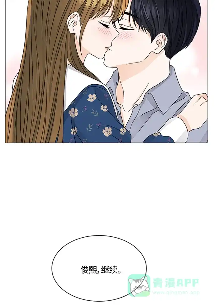 《轻轻触碰你》第124话 第18页