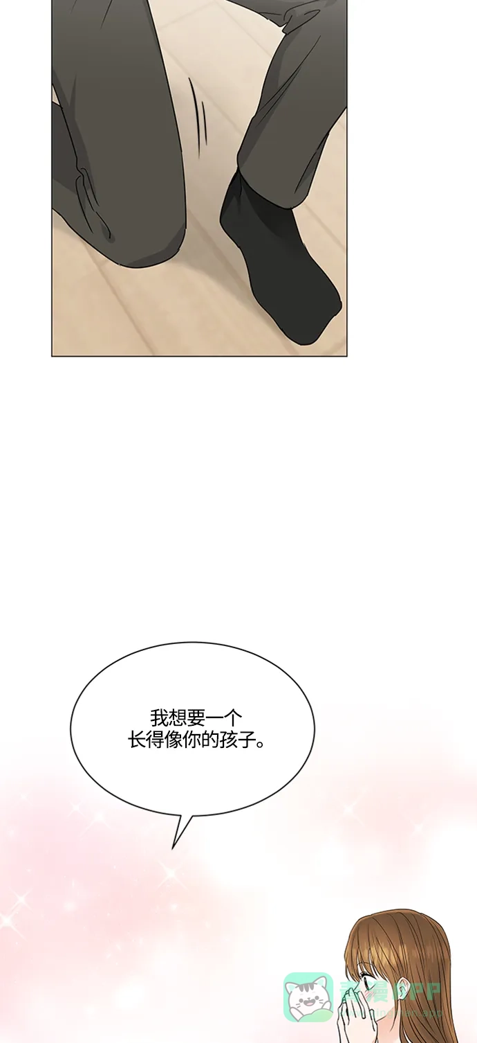 《轻轻触碰你》第124话 第49页