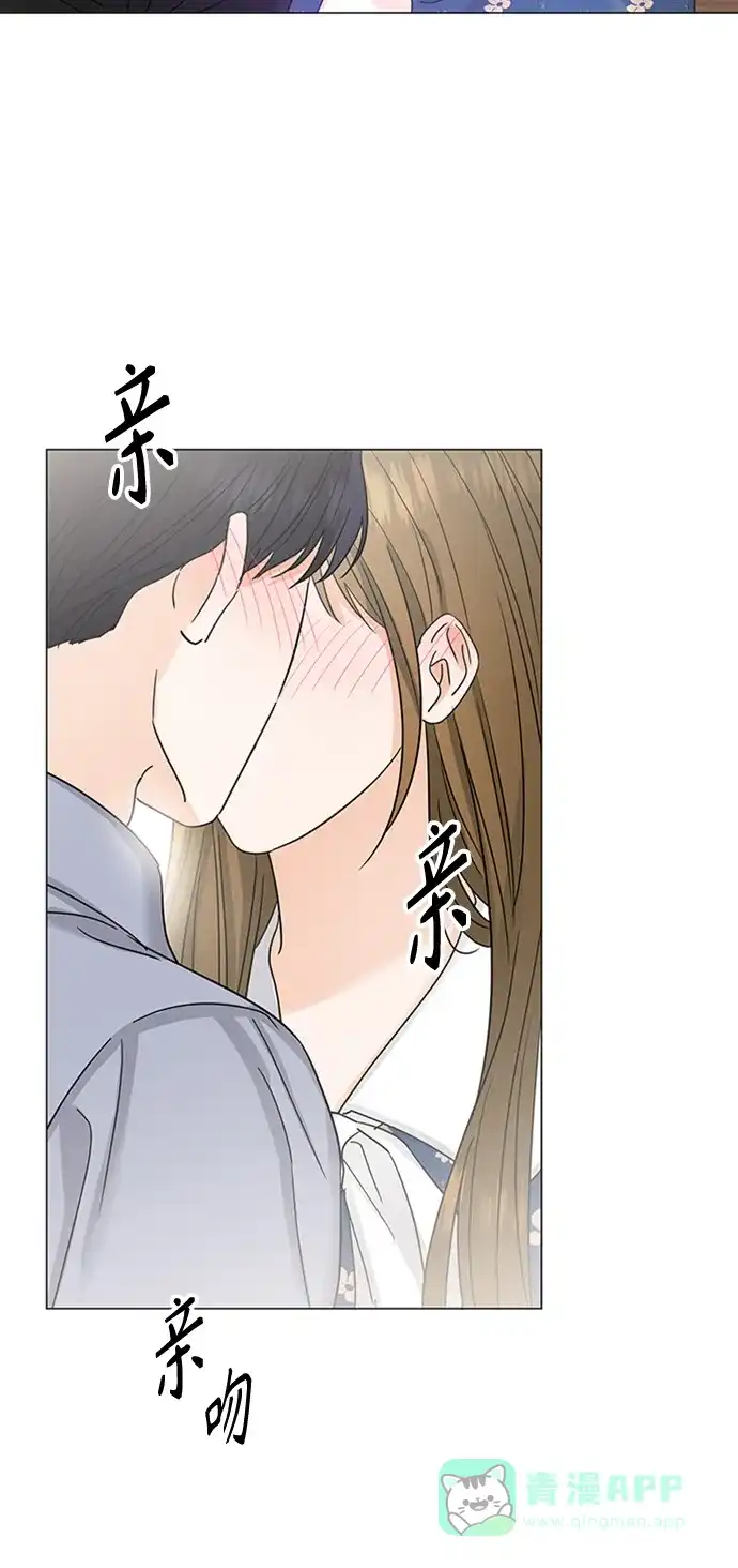 《轻轻触碰你》第124话 第13页