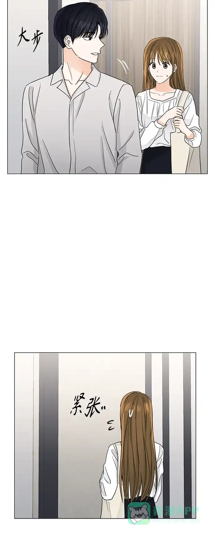 《轻轻触碰你》第124话 第36页