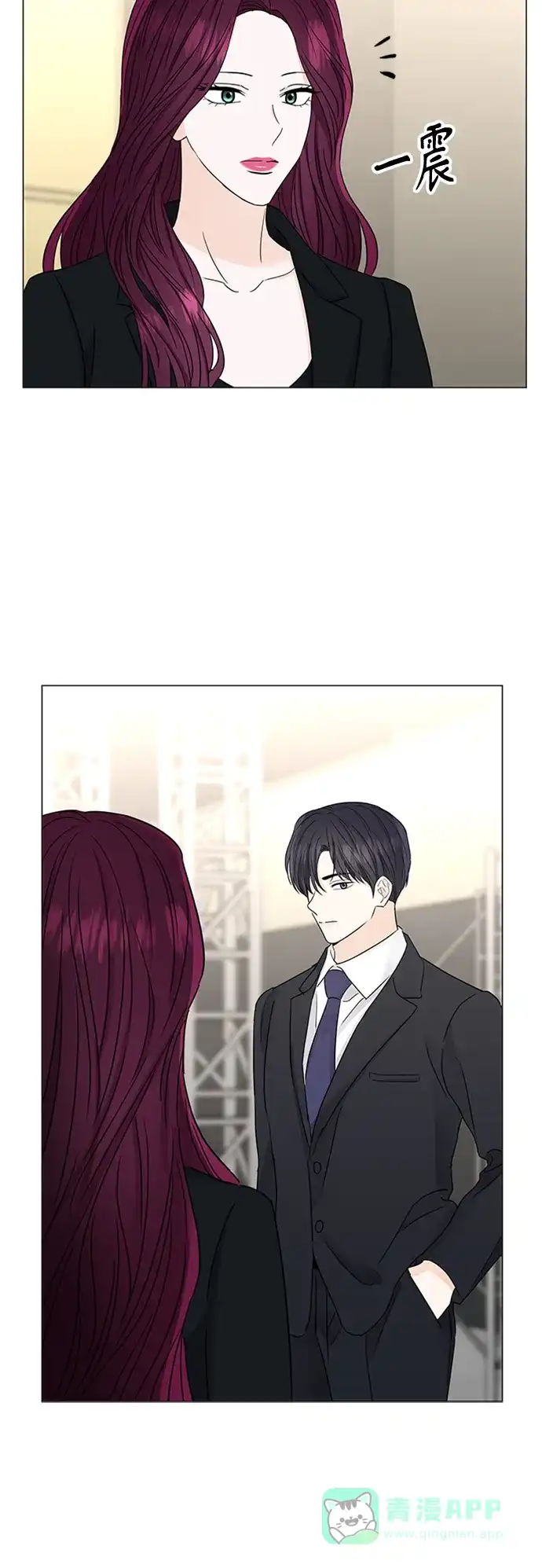 《轻轻触碰你》第125话 第19页
