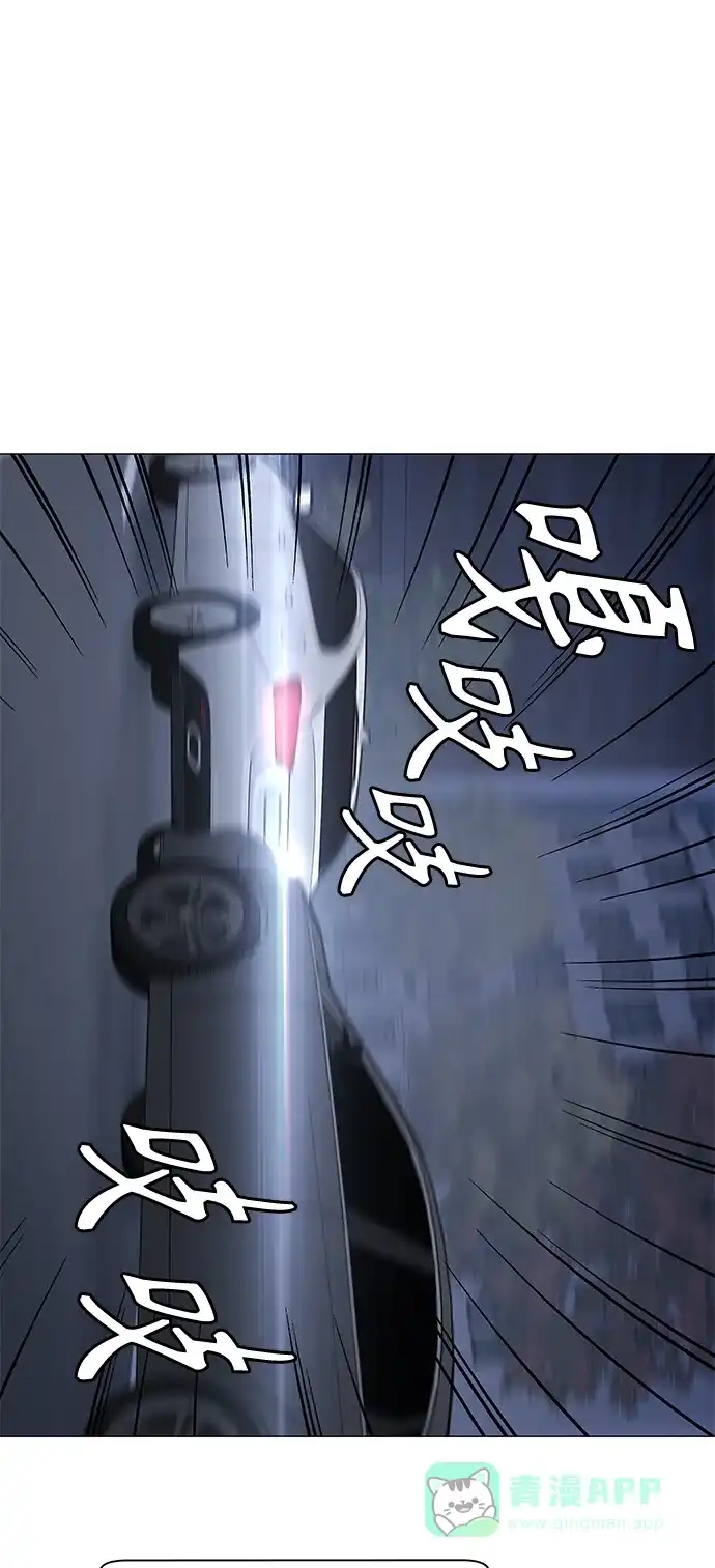 《轻轻触碰你》第126话 第48页