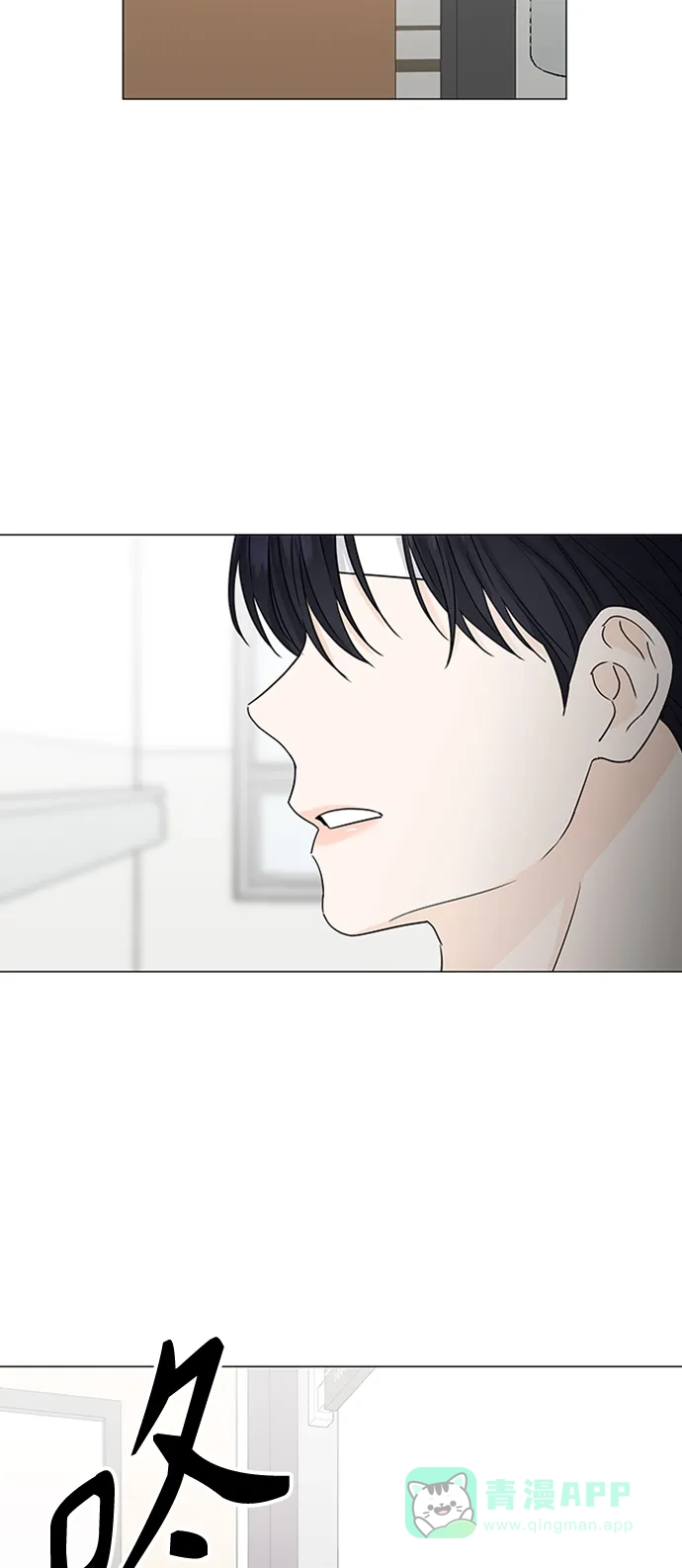 《轻轻触碰你》第127话 第49页