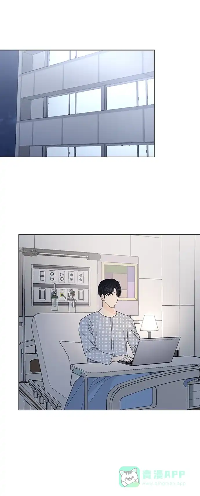 《轻轻触碰你》第129话 第23页