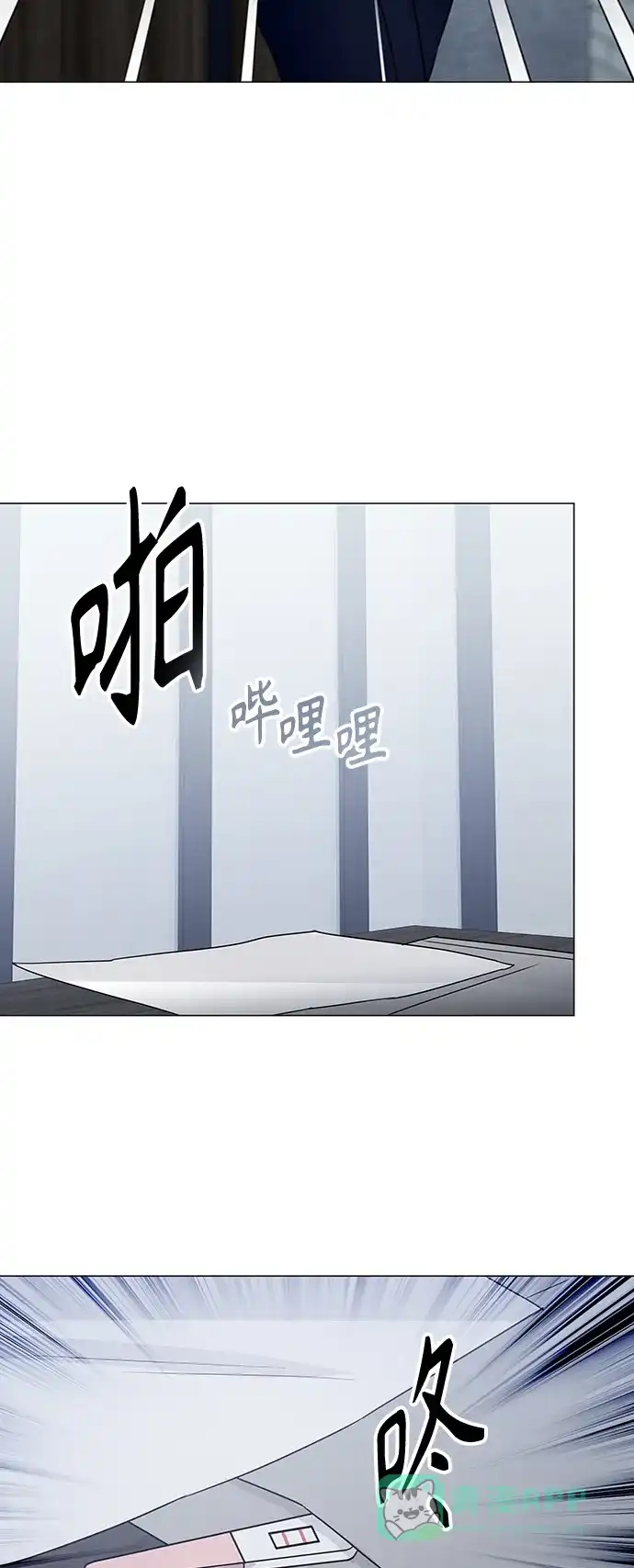 《轻轻触碰你》第130话 第42页