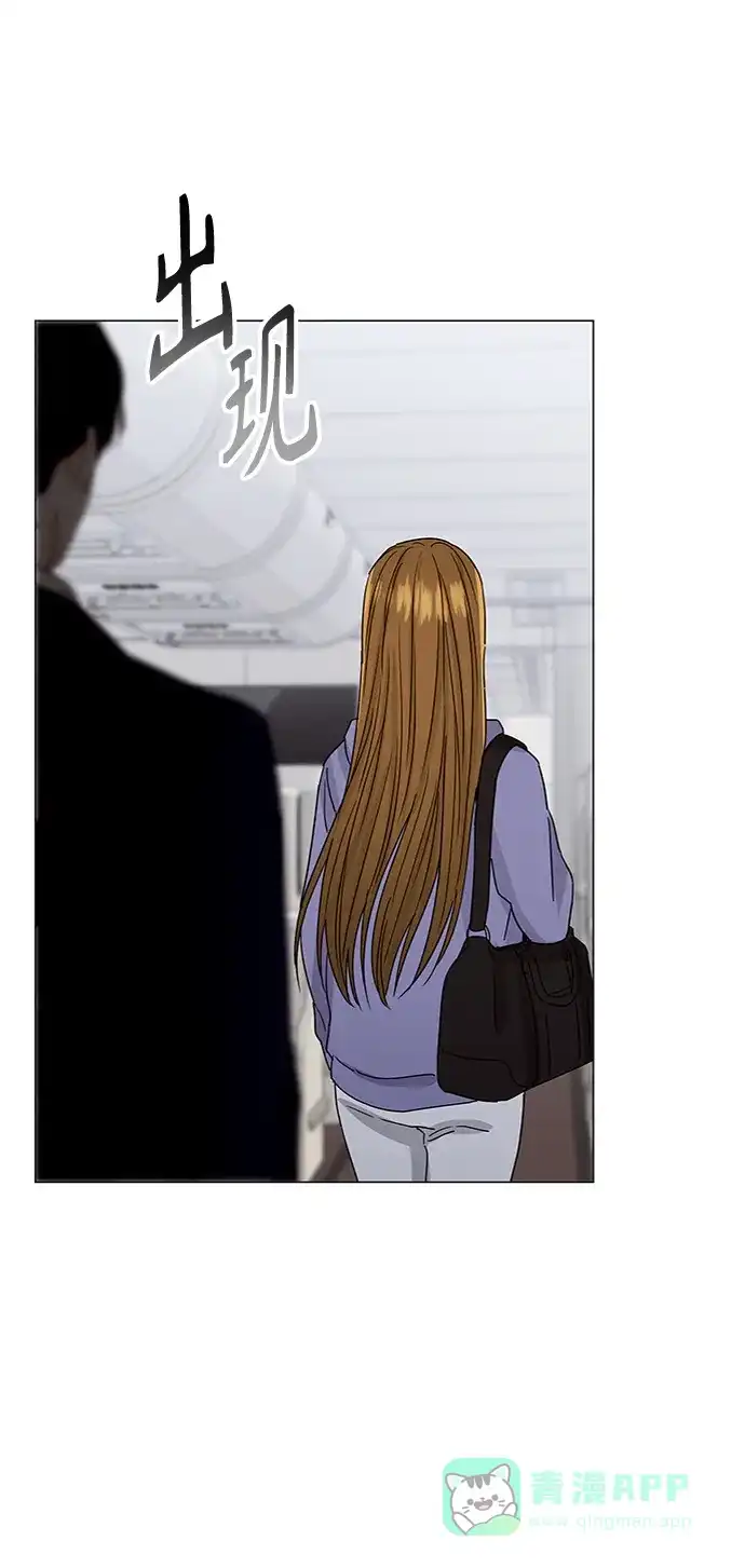 《轻轻触碰你》第130话 第51页