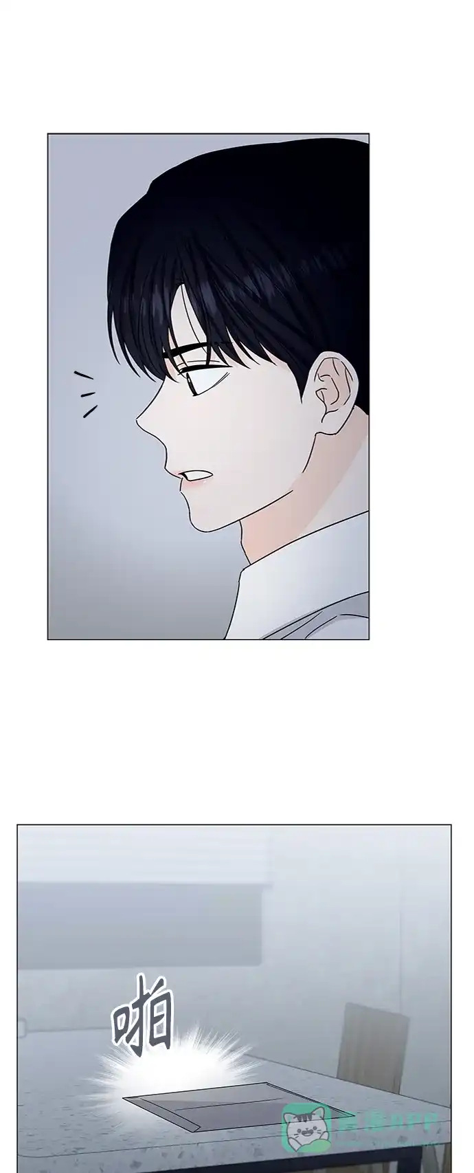 《轻轻触碰你》第130话 第37页