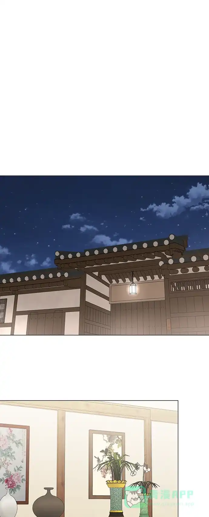 《轻轻触碰你》第130话 第19页
