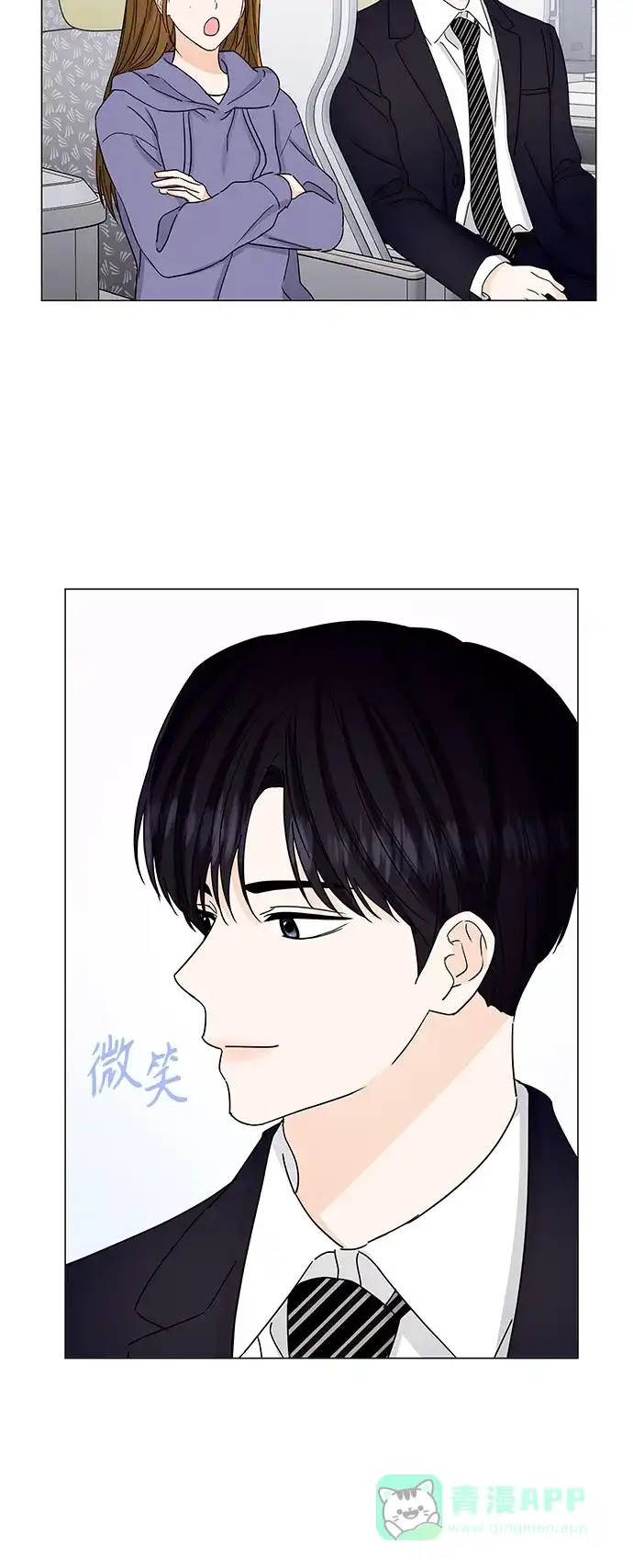 《轻轻触碰你》第131话 第10页