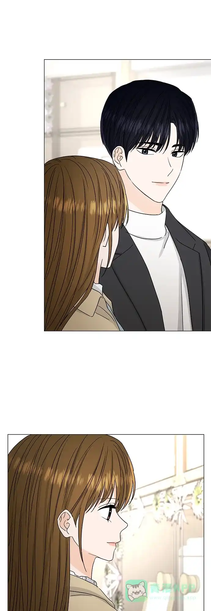 《轻轻触碰你》第133话 第17页