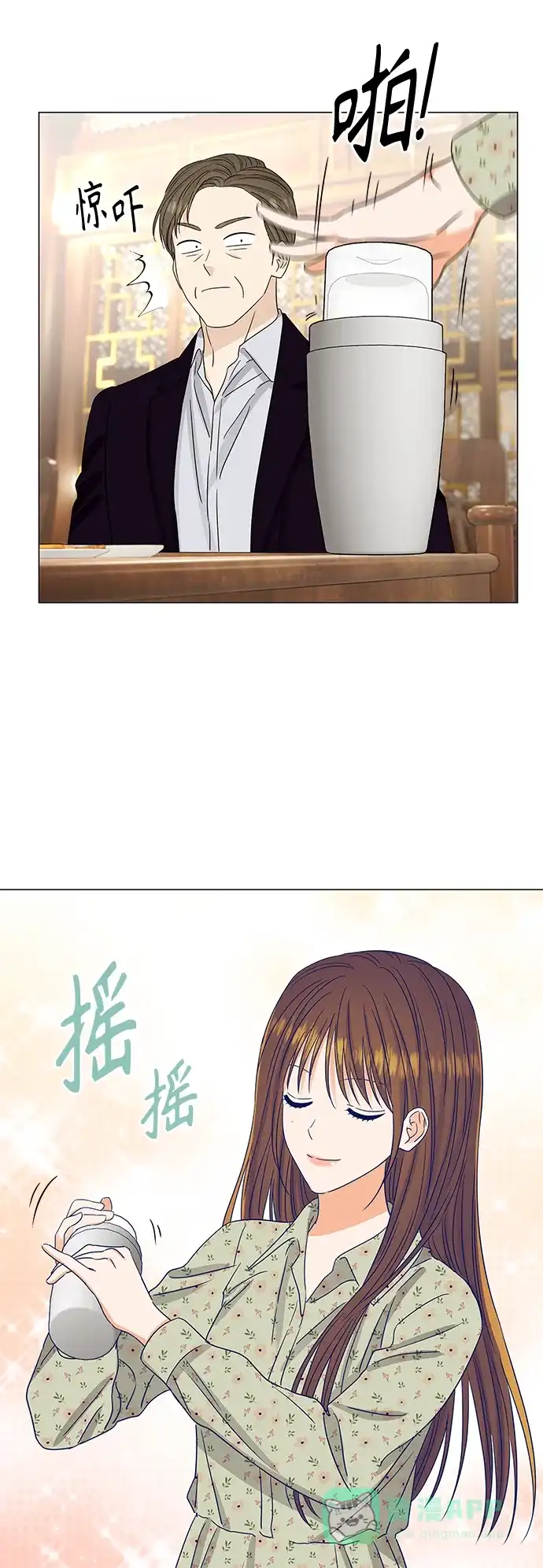 《轻轻触碰你》第133话 第30页