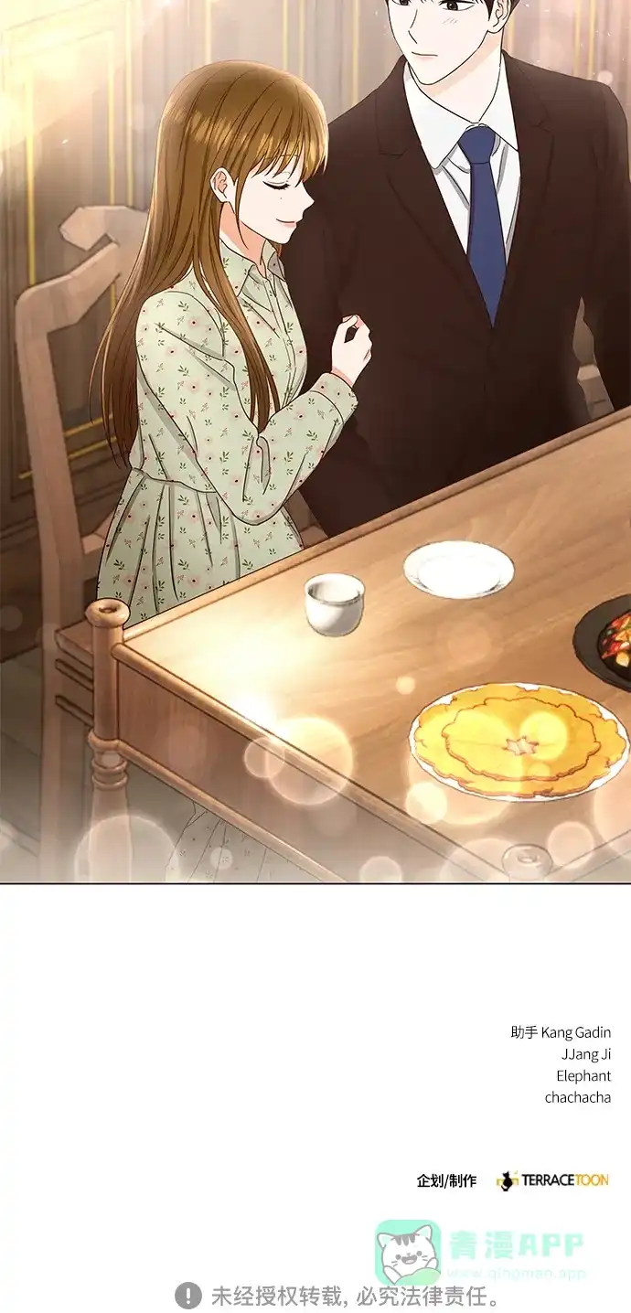 《轻轻触碰你》第134话 第51页