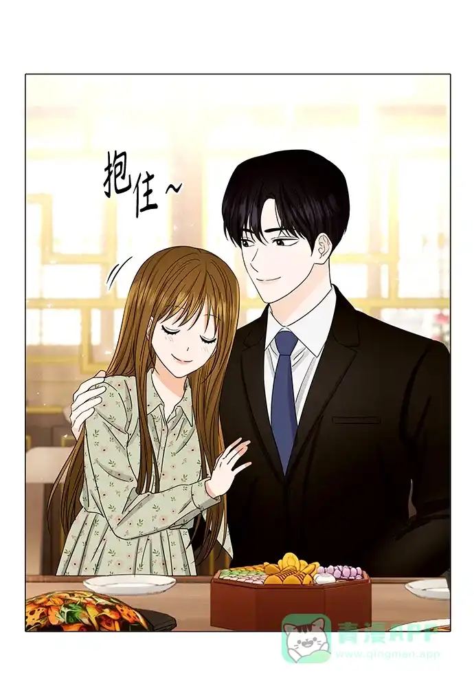 《轻轻触碰你》第134话 第9页